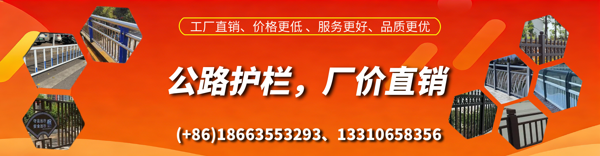 龙岩公路护栏生产厂家